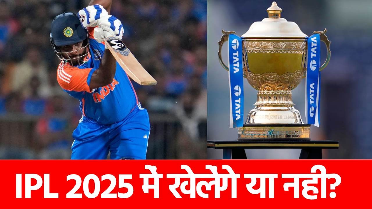 IPL 2025: आर्चर की गेंद से टूट गई थी उंगली, इस भारतीय धुरंधर ने कराई सफल सर्जरी, सामने आई तस्वीर