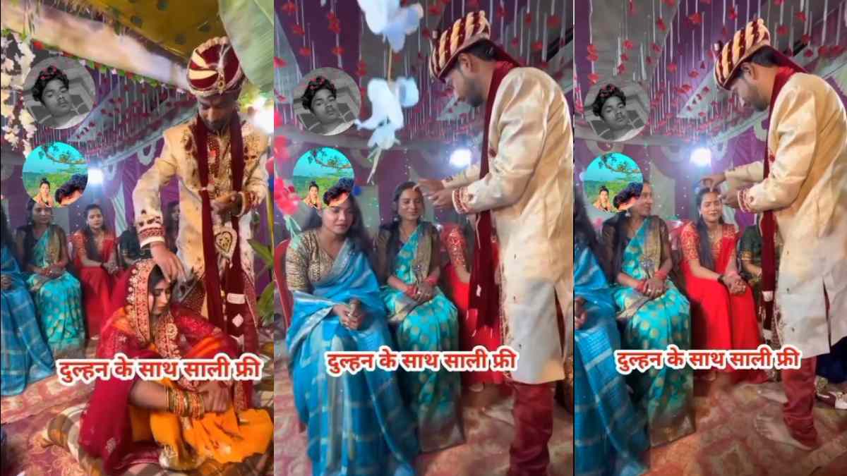 दुल्हन के साथ साली फ्री: दूल्हे ने पहले दुल्हन से रचाया ब्याह, फिर 5 सालियों की भी भर दी मांग, Video देख चौंक गए लोग