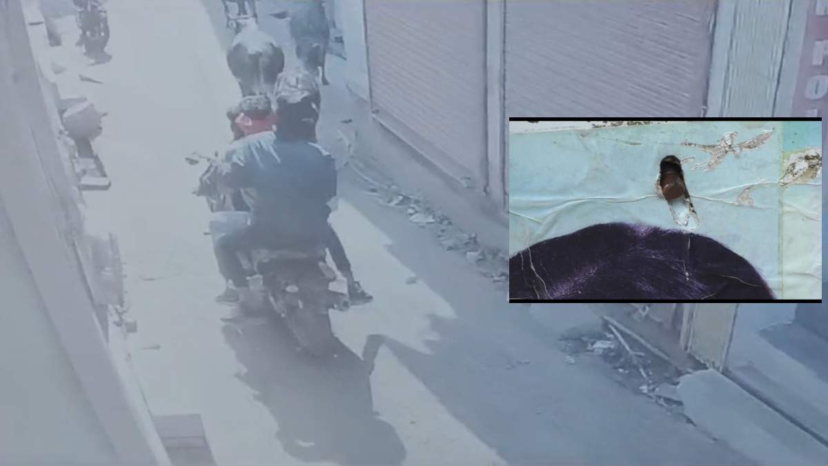 गोलियों की ठांय-ठांय से गूंजा बाजार: दिनदहाड़े बदमाशों ने की 3 दुकान में ताबड़तोड़ फायरिंग, बाल-बाल बचे लोग