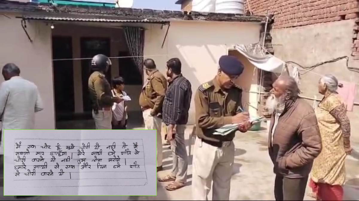 ‘चैन से करने दो वरना सबको मार दूंगा’, चोरी से पहले फेंकता है पर्ची, और फिर…