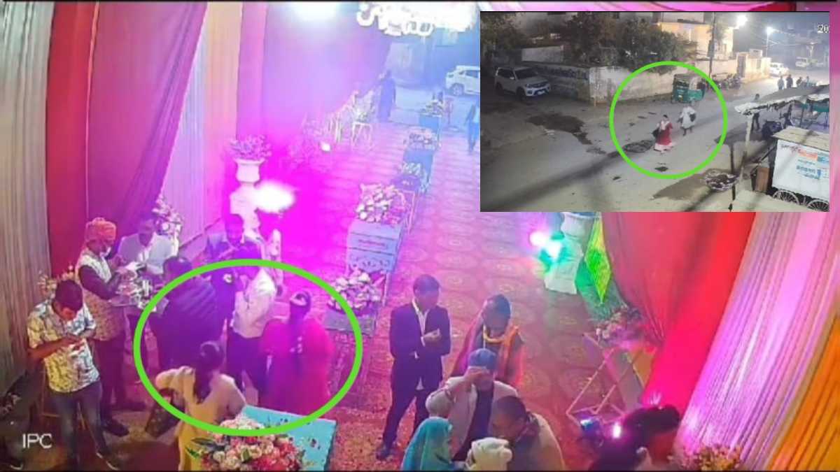 शादी के रंग में पड़ा भंग: बिन बुलाए पहुंची दो महिलाएं, बुर्जुग के साथ कर डाला ये कांड, जानें पूरा मामला
