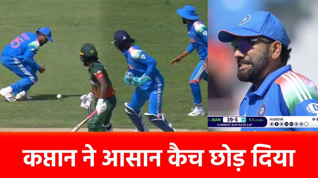 IND vs BAN: रोहित की वजह से पूरी नहीं हुई अक्षर पटेल की हैट्रिक, देखें VIDEO
