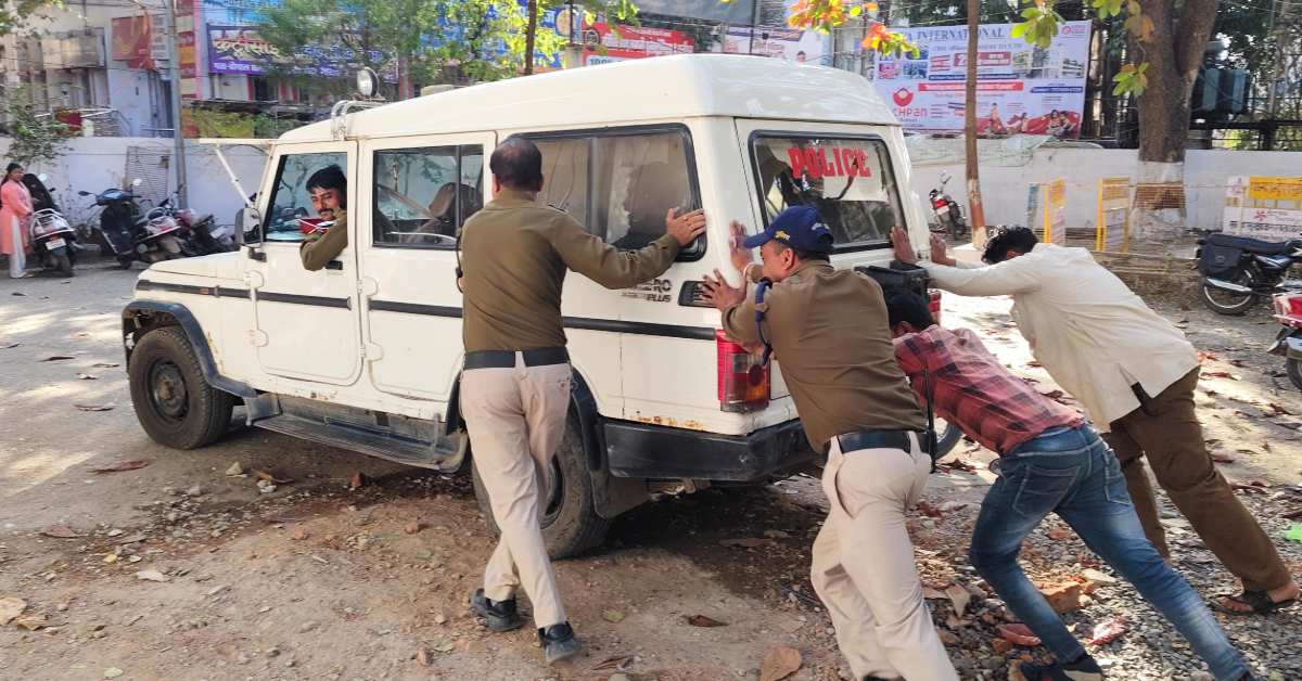 अजब MP की गजब पुलिसः आरोपी के साथ पुलिस कर्मियों के गाड़ी में धक्का लगाने का वीडियो वायरल