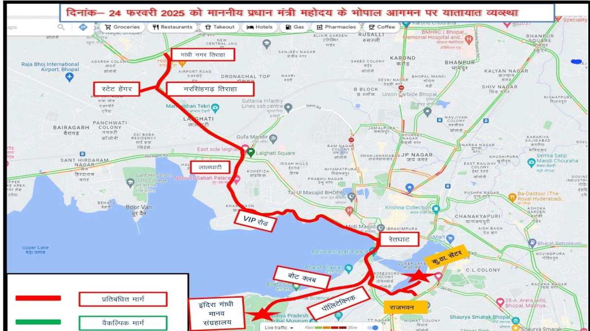 ग्लोबल इन्वेस्टर्स समिट 2025ः 1149 इलेक्ट्रिक वाहन ले जाएंगे आयोजन स्थल, तीन प्रकार के ई-बस के अलावा 973 कार भी शामिल, पार्किंग व्यवस्था इस प्रकार होगी