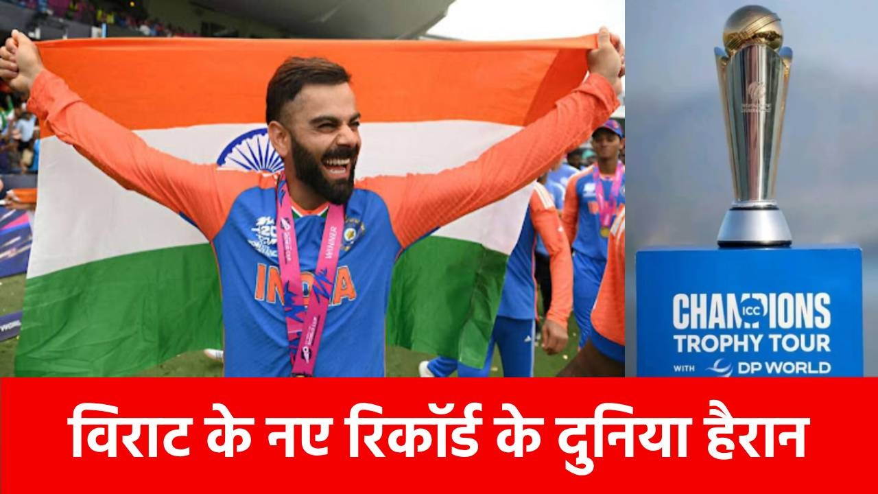 Most Catches in ODI: वनडे में सबसे ज्यादा कैच लेने वाले टॉप 5 दिग्गज, विराट कोहली ने रचा इतिहास