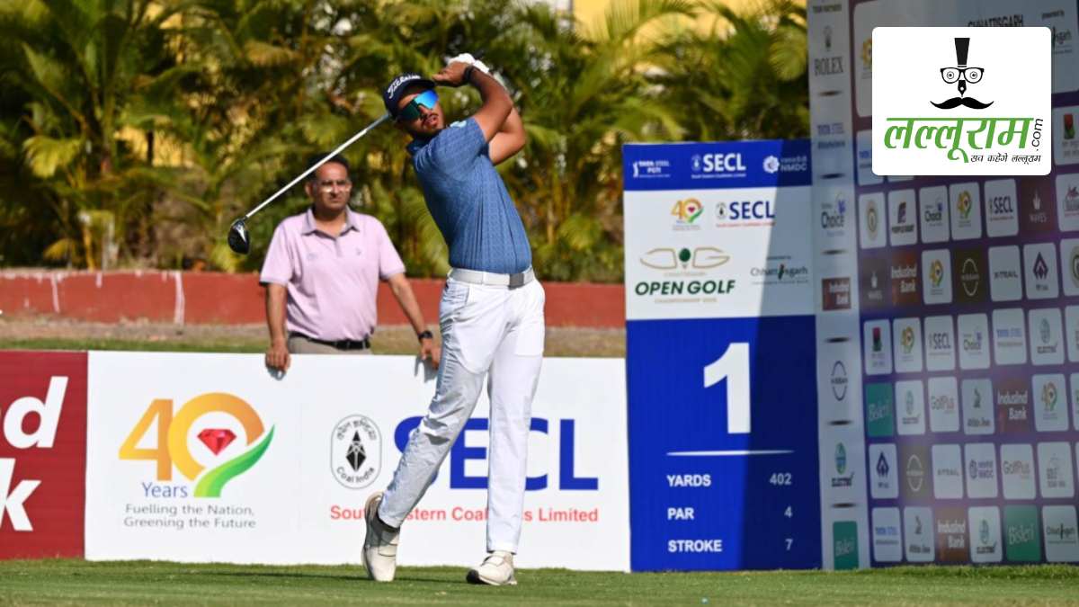 SECL Chhattisgarh Open Golf Championship: 8-अंडर 61 का शानदार स्कोर बनाकर शीर्ष पर पहुंचे शौर्य भट्टाचार्य, हासिल की 5 शॉट की बढ़त