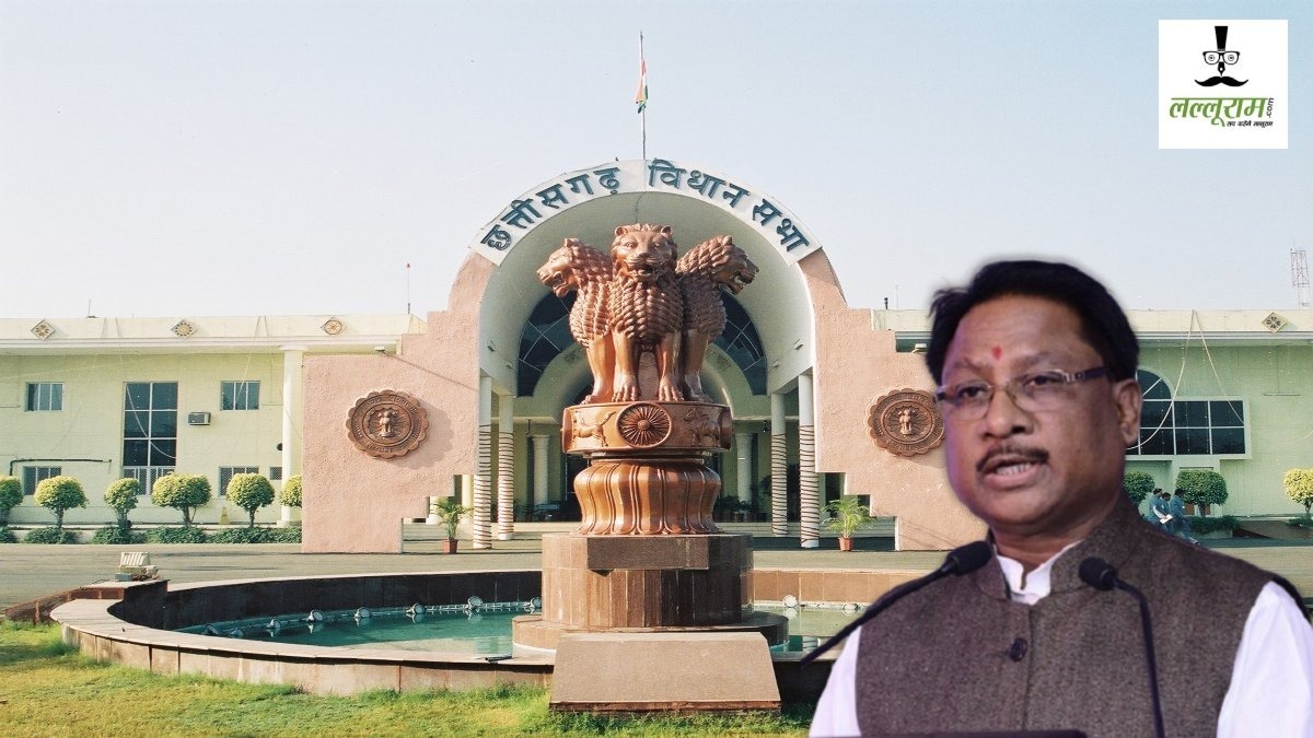 CG Assembly Budget Session : मुख्यमंत्री साय ने राज्यपाल के अभिभाषण पर कृतज्ञता जताते हुए पूर्ववर्ती कांग्रेस सरकार को किया कटघरे में खड़ा, भ्रष्टाचार और कुशासन के साथ किसानों को धोखा देने का लगाया आरोप…
