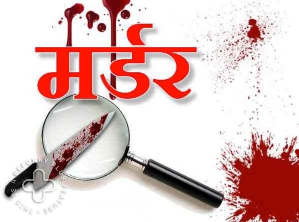 सेक्स के दौरान युवक का काटा गलाः महिला ने अपने पति को नींद की गोली देकर सुलाया, फिर युवक के घर जाकर शारीरिक संबंध बनाते समय दी दर्दनाक मौत