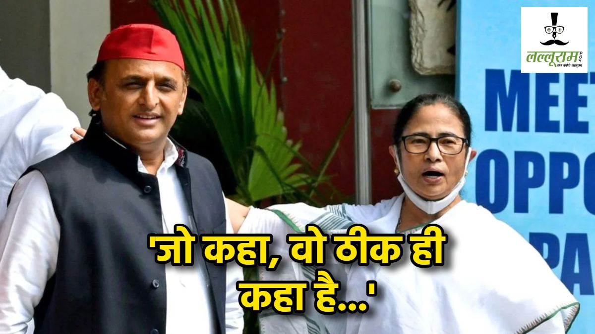 ममता बनर्जी के ‘मृत्यु कुंभ’ वाले विवादित बयान का अखिलेश का समर्थन, कहा- जो कहा वो ठीक ही कहा है