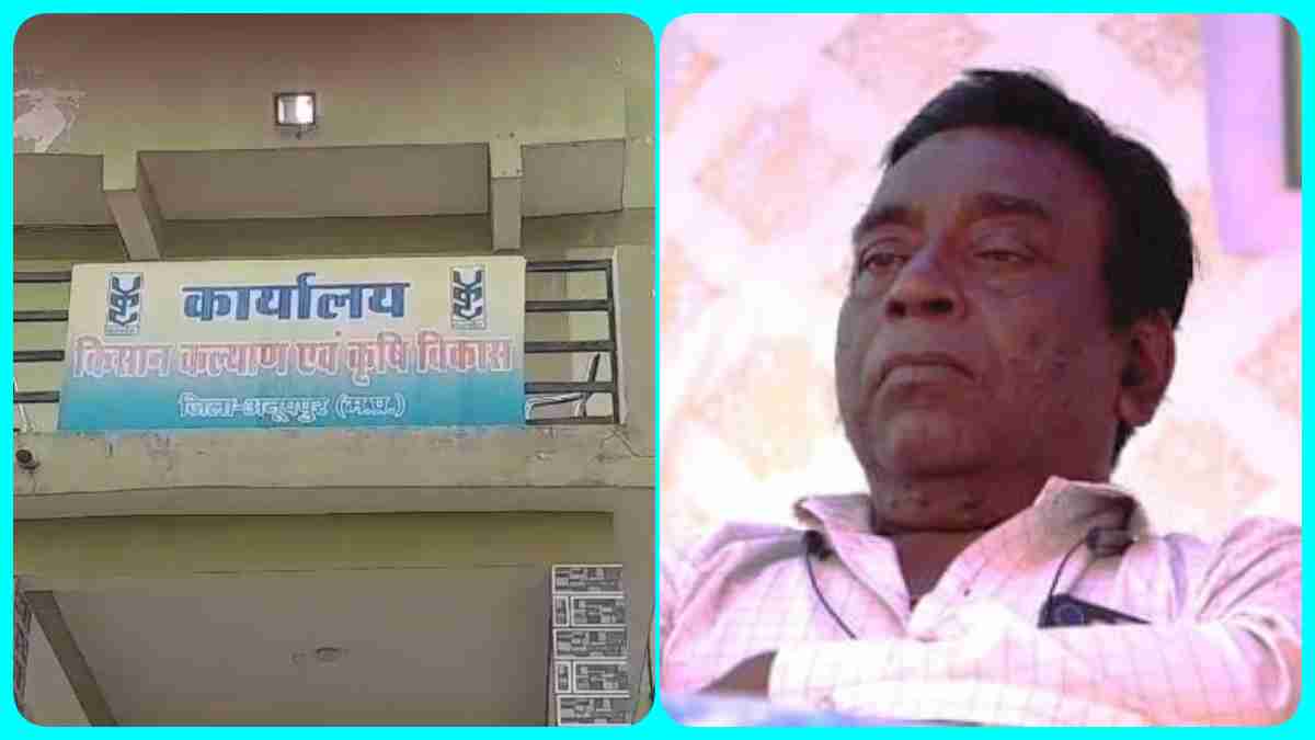किसानों के साथ 2.29 करोड़ की हेराफेरी: EOW ने भ्रष्टाचार की जांच के बाद कसा शिकंजा, कृषि विभाग के उप संचालक समेत 6 पर FIR