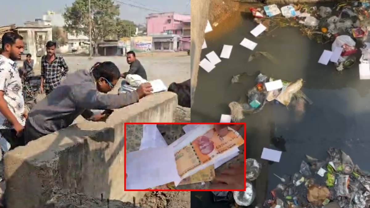 Video : निर्दलीय प्रत्याशी ने भाजपा प्रत्याशी को पैसा बांटते रंगे हाथ पकड़ा, विवाद बढ़ा तो नाले में फेंक दिया लिफाफा