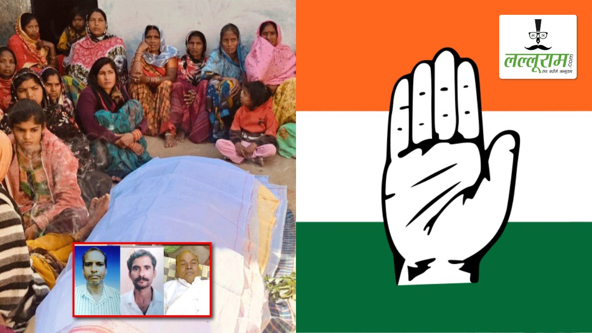 जहरीली महुआ शराब पीने से 7 की मौत: प्रदेश कांग्रेस कमेटी ने मामले में गठित की 6 सदस्यीय जांच समिति, इनके नाम हैं शामिल..