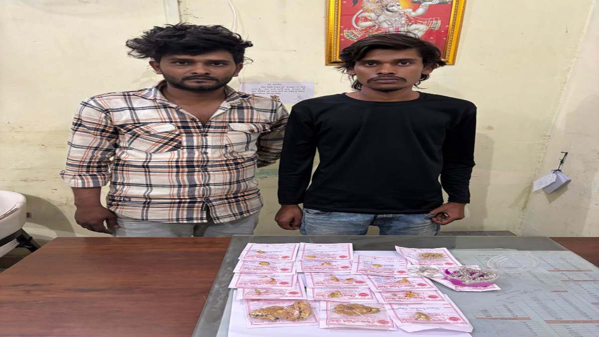 लाखों की चोरी का खुलासा: पुलिस ने दो आरोपियों को किया गिरफ्तार, ताला तोड़कर सोना-चांदी के जेवर किया था पार