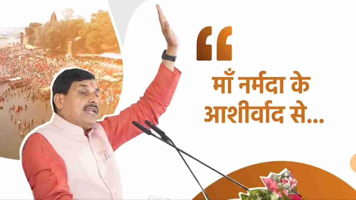 हरदा के लिए ‘मंगल’ दिन: CM डॉ. मोहन ने लगाई सौगातों की झड़ी, 316 करोड़ के विकास कार्यों का किया लोकार्पण-भूमिपूजन