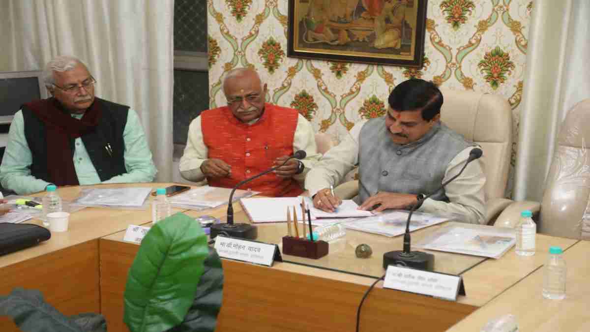 CM डॉ. मोहन ने ली मानस प्रतिष्ठान की प्रबंधकारिणी समिति की बैठक, बोले- सरकार हरिद्वार जैसे प्रबंध महाकाल नगरी में कराने की ओर अग्रसर