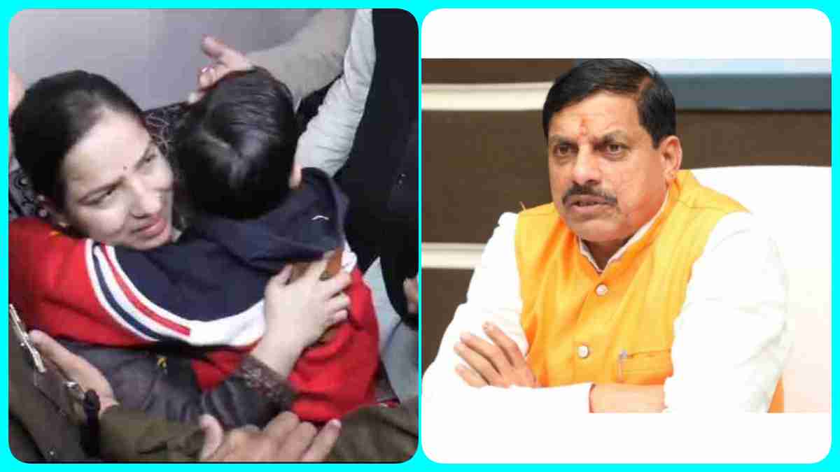 ‘अगर बच्चे को खरोंच भी आई तो…’, ग्वालियर किडनैपिंग पर CM डॉ. मोहन ने अफसरों की बुलाई थी बैठक, 15 घंटे बाद बरामद हुआ बच्चा, पढ़ें अपहरण से लेकर अगवा होने की सिलसिलेवार स्टोरी