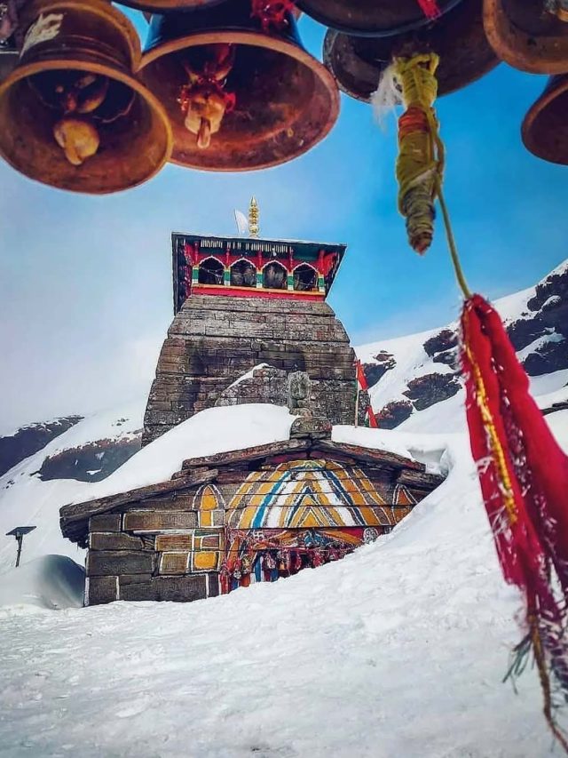 Char Dham Yatra 2025: चार धाम यात्रा के लिए कब से शुरू होगा रजिस्ट्रेशन?