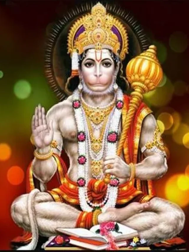 Hanuman Chalisa Niyam: हनुमान चालीसा पढ़ते या सुनते हैं तो जान लें इससे जुड़े नियम