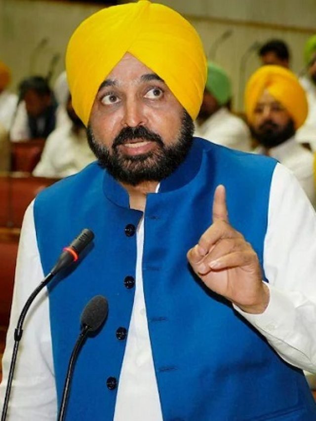 पंजाब सरकार ने 232 लॉ अफसरों से मांगा इस्तीफा, जानिये वजह