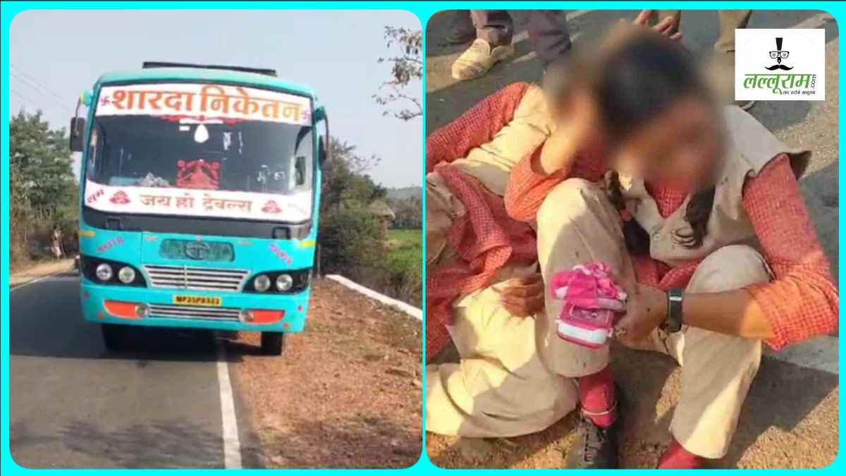 MP News: दमोह में छेड़छाड़ से बचने चलती बस से 2 छात्राओं ने लगाई छलांग, परीक्षा देने जा रही थीं स्कूल