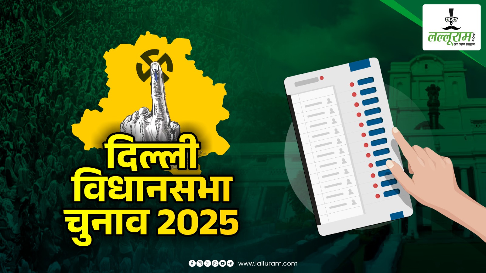 Delhi Election Voting LIVE: दोपहर 1 बजे तक 33.31 फीसदी वोटिंग, उत्तर पूर्व दिल्ली में सबसे अधिक, सेंट्रल दिल्ली में मतदान की सुस्त चाल
