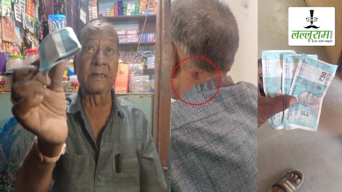 बदमाशों ने बुजुर्ग दुकानदार को थमाया “चिल्ड्रन बैंक” लिखा नोट, चालाकी पकड़ाई तो गले पर चाबी से वार कर हुए फरार, तलाश में जुटी पुलिस