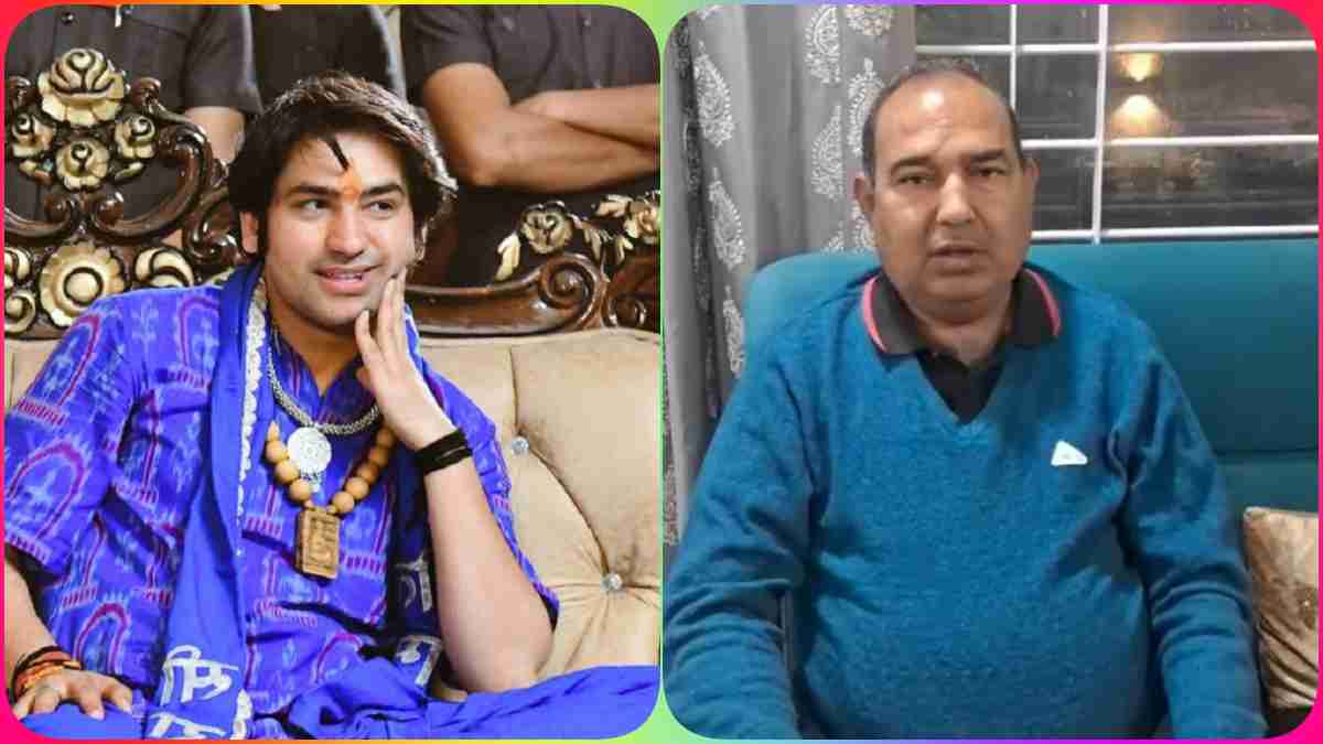 BJP पूर्व सांसद ने धीरेंद्र शास्त्री को बताया पाखंडी, ब्राम्हणवाद को बढ़ावा देने का लगाया आरोप, कहा- नाक रगड़कर माफी मांगें
