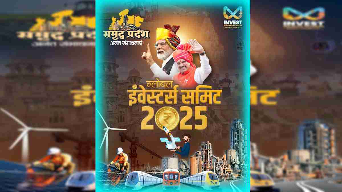 ADM संभालेंगे पार्किंग व्यवस्था, कलेक्टर देखेंगे प्रोटोकॉल, 100 IAS और 10 हजार कर्मचारियों की ग्लोबल इन्वेस्टर समिट में जिम्मेदारी तय