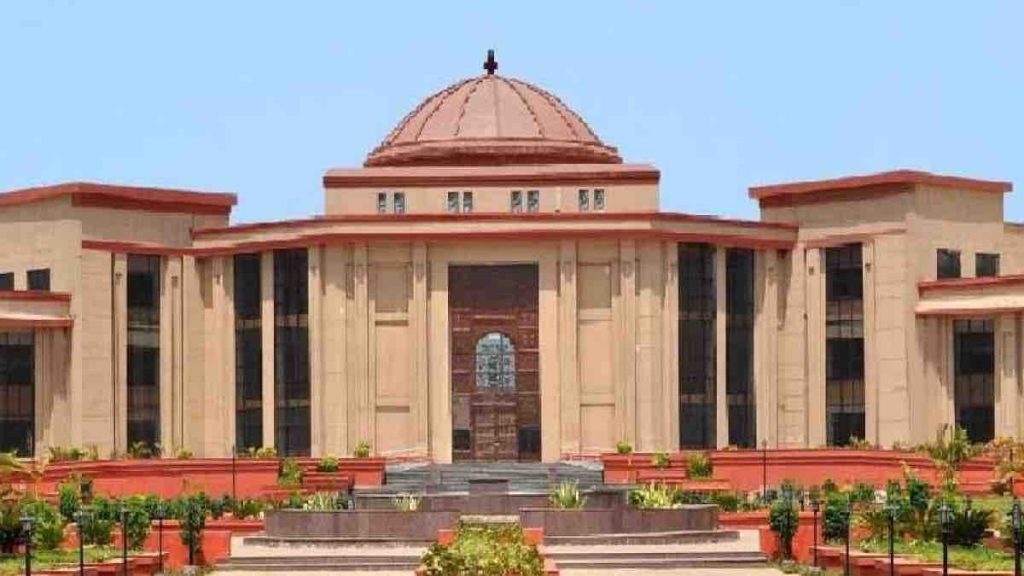 highcourt