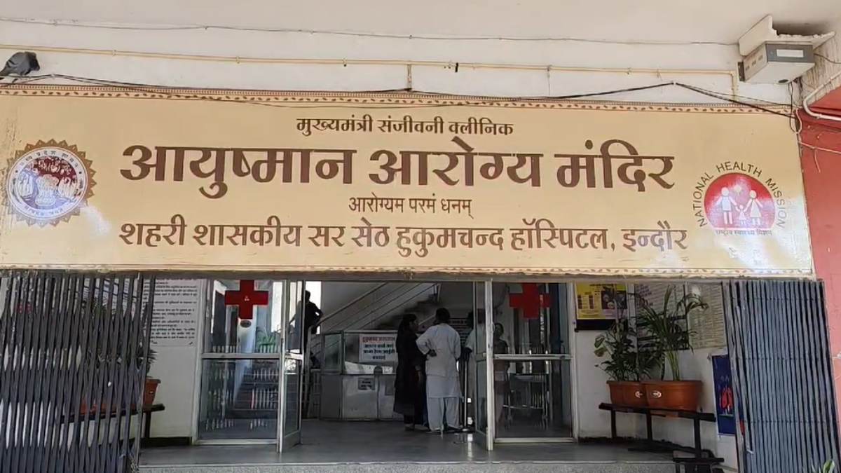 आंखों की सर्जरी के दौरान महिला की मौत: CMHO ने ऑपरेशन करने वाले डॉ को हटाया, जांच कमेटी गठित