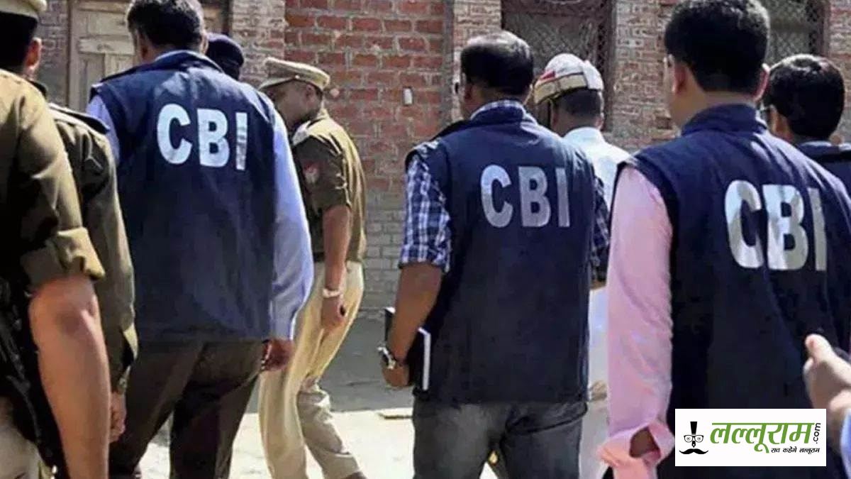 NAAC Rating Bribery Case: प्रोफेसर के घर पर सीबीआई का छापा, 37 लाख रुपये और सोना जब्त…