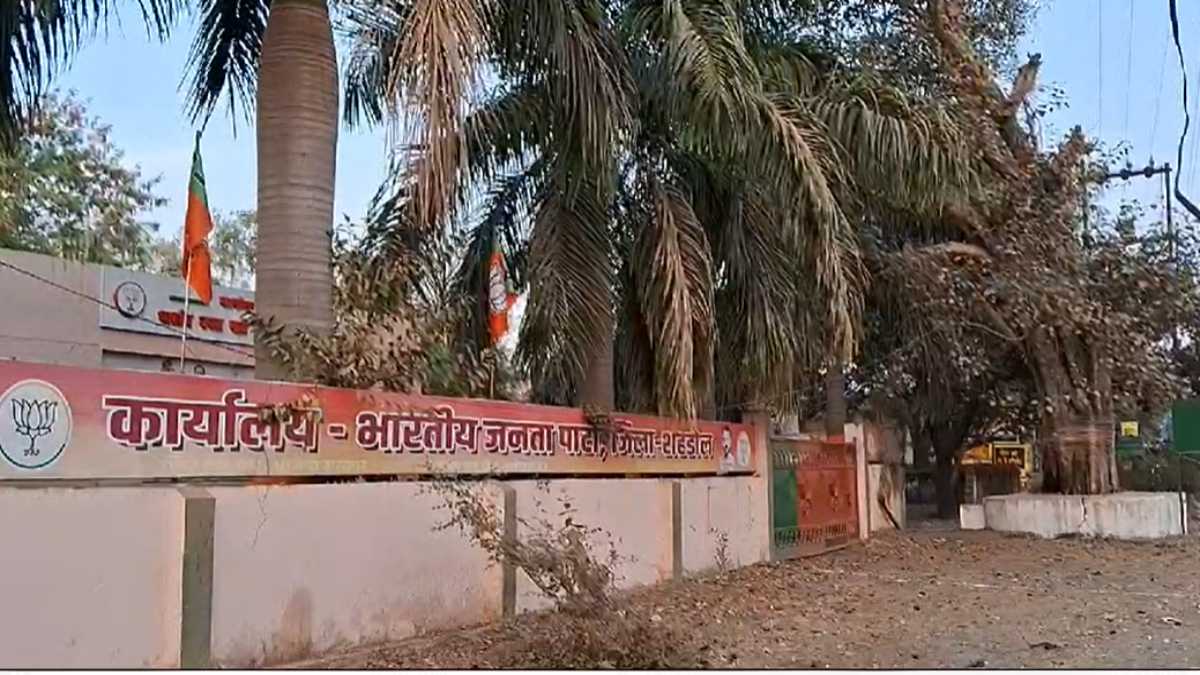 बीजेपी जिला कार्यालय की बिजली कटीः इतने रुपए का था बिल बकाया, नेता कुछ भी कहने से बचते रहे