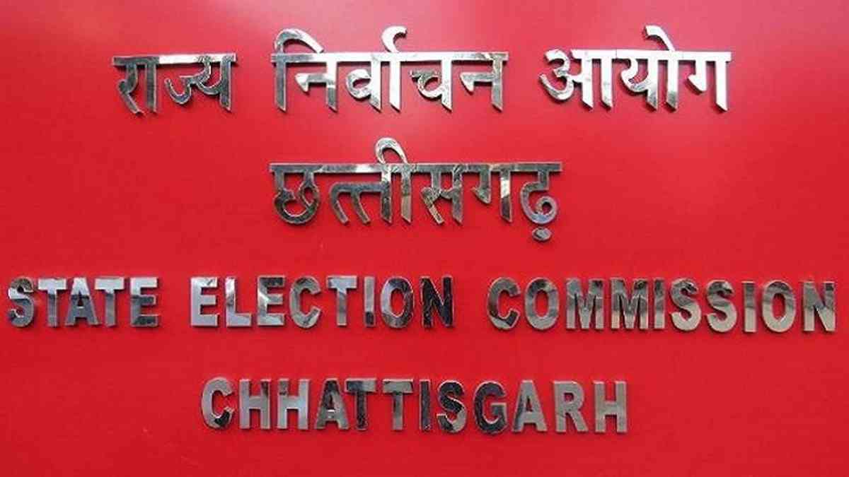 भिलाई नगर निगम के वार्ड 35 का उपचुनाव स्थगित, कल ही कांग्रेस प्रत्याशी ने थामा था BJP का दामन, भाजपाइयों ने निर्विरोध जीत की मनाई थी खुशी