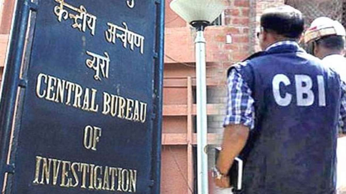 CAPF भर्ती घोटाला: CBI ने घोटाले के मास्टरमाइंड को किया गिरफ्तार, भर्ती के लिए फर्जी सर्टिफिकेट तैयार करता था आरोपी