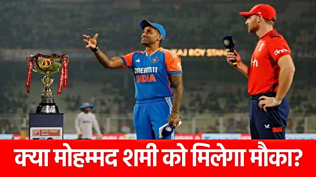 IND vs ENG 5th T20I: रिंकू-अर्शदीप बाहर, इस दिग्गज की एंट्री, ऐसी हो सकती है भारत की प्लेइंग 11…