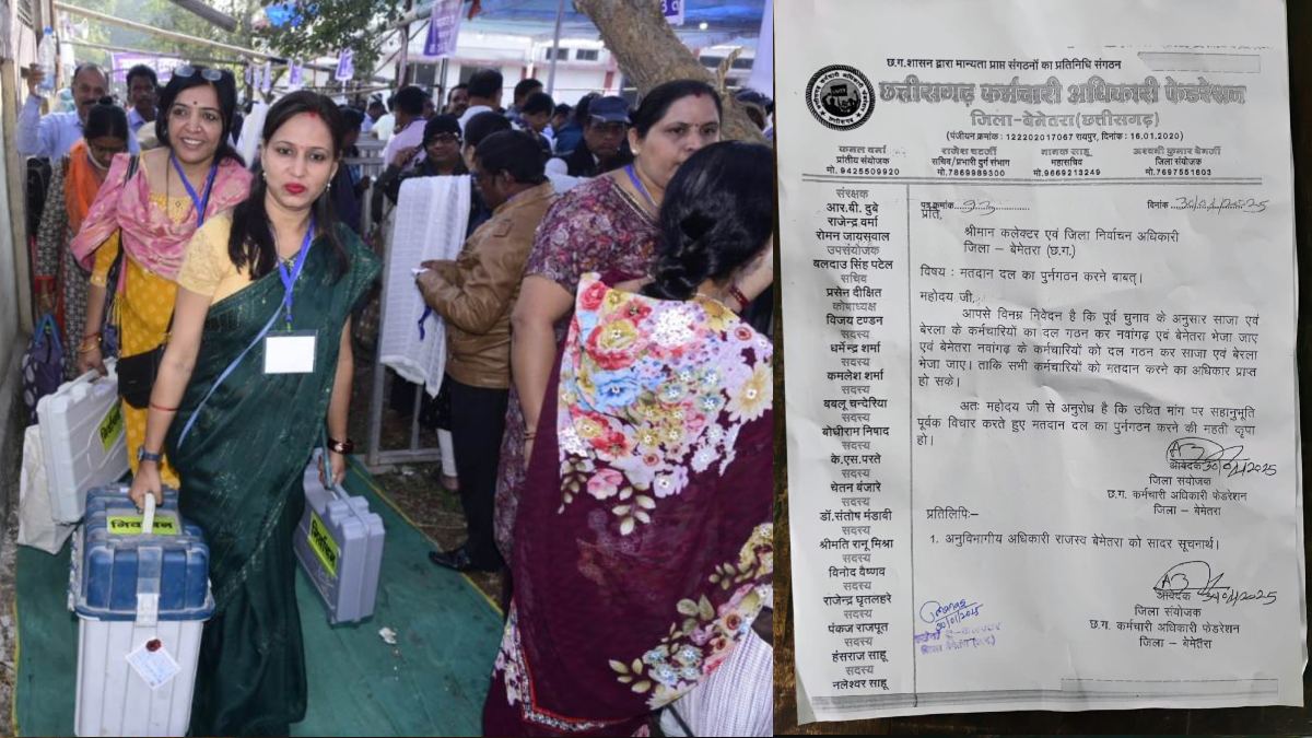 बड़ी खबर: आयोग ने हजारों मतदान कर्मियों को मत देने से किया वंचित! संघ ने की शिकायत