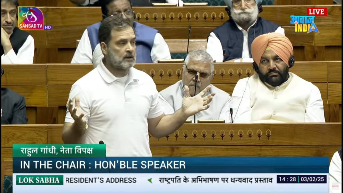 Parliament Budget Session Live: ‘मैं सिर्फ उसके खिलाफ…’, राष्ट्रपति के अभिभाषण पर राहुल गांधी बोले- मैं बताऊंगा संबोधन कैसा हो सकता था