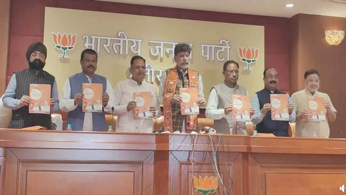 निकाय चुनाव 2025 : भाजपा ने जारी किया घोषणा पत्र, जानिए इस बार क्या है खास…