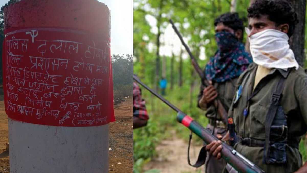 बलरामपुर जिले में एक बार फिर से नक्सलियों की दस्तक, चौक पर लगाए धमकी भरे पोस्टर, इलाके में दहशत
