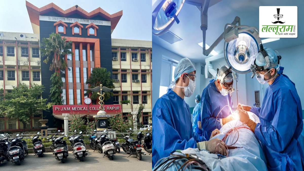 रायपुर मेडिकल कॉलेज को मिली बड़ी उपलब्धि, एम.सी.एच. सर्जिकल ऑन्कोलॉजी की 3 सीटों को मिली मंजूरी, कैंसर मरीजों को मिलेगा उन्नत उपचार