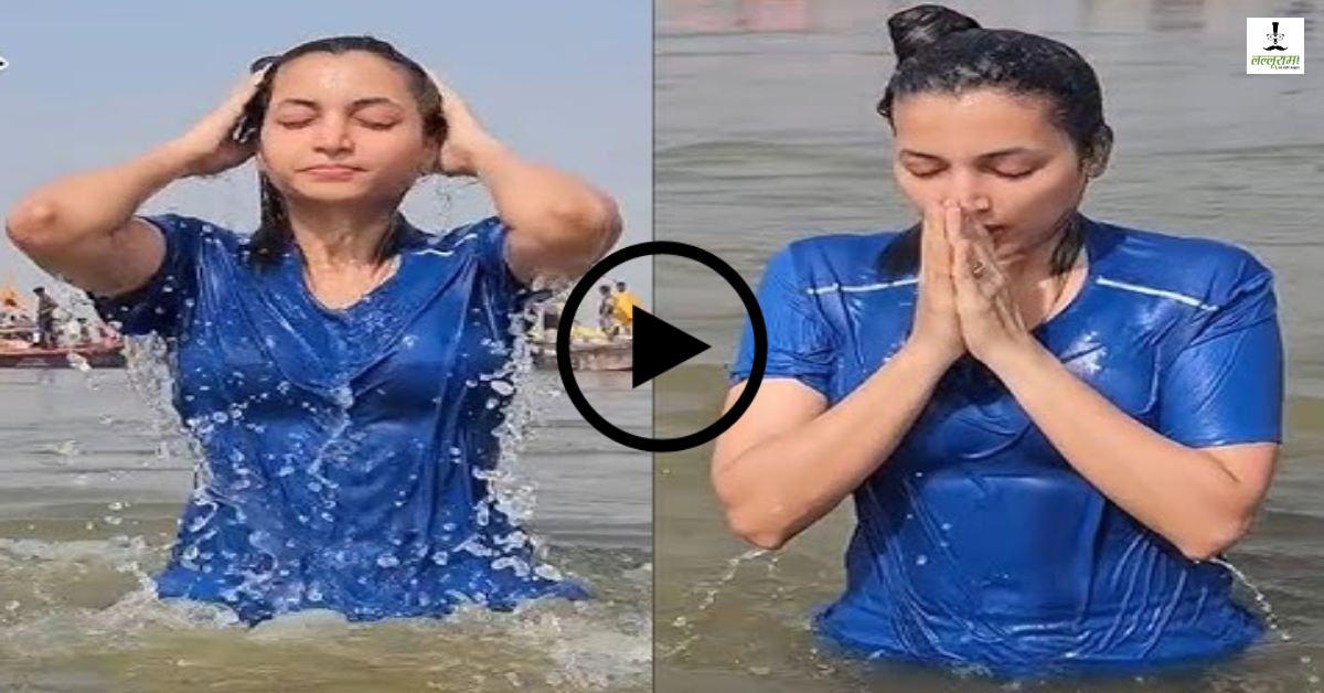महाकुंभ में ‘रॉकी भाई की हीरोइन’ Srinidhi Shetty ने लगाई डुबकी, बोलीं- सोचा नहीं था कि मैं कई जन्मों में एक बार होने वाली इस घटना का अनुभव करूंगी