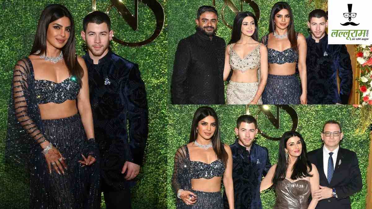 साले की शादी में शामिल हुए Nick Jonas, संगीत सेरेमनी में गाया गाना, Priyanka Chopra के साथ किया परफॉर्म …
