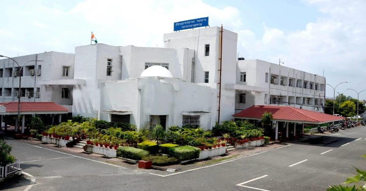 Uttarakhand Vidhansabha Budget Session 2025 : गैरसैंण नहीं देहरादून में आहूत किया जाएगा बजट सत्र, अधिसूचना जारी