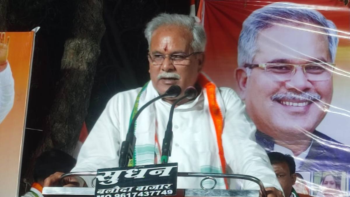 पूर्व सीएम भूपेश बघेल ने भाजपा सरकार पर साधा निशाना, कहा- 1 साल के कार्यकाल में परेशान हो चुकी जनता, अब पुन: परिवर्तन की लहर…