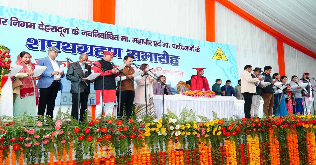 देहरादून नगर निगम के नवनिर्वाचित महापौर और पार्षदों ने ली शपथ, सीएम धामी रहे मौजूद