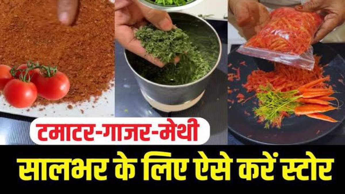 Kitchen Tips : सर्दियां खत्म होने से पहले सब्जियों को इस तरह करें स्टोर, साल भर लें उसका स्वाद …