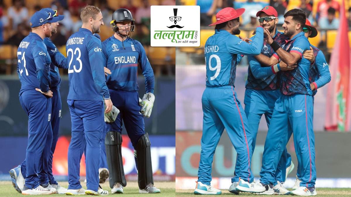 Champions Trophy 2025: इंग्लैंड करेगा अफगानिस्तान का बॉयकॉट? भारत के खिलाफ जारी वनडे सीरीज के बीच ECB ने लिया ये बड़ा फैसला