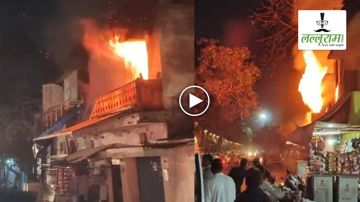 रायपुर के इस घनी आबादी वाले इलाके में फटा गैस सिलेंडर: मकान में भीषण आग से मचा हड़कंप, देखें VIDEO
