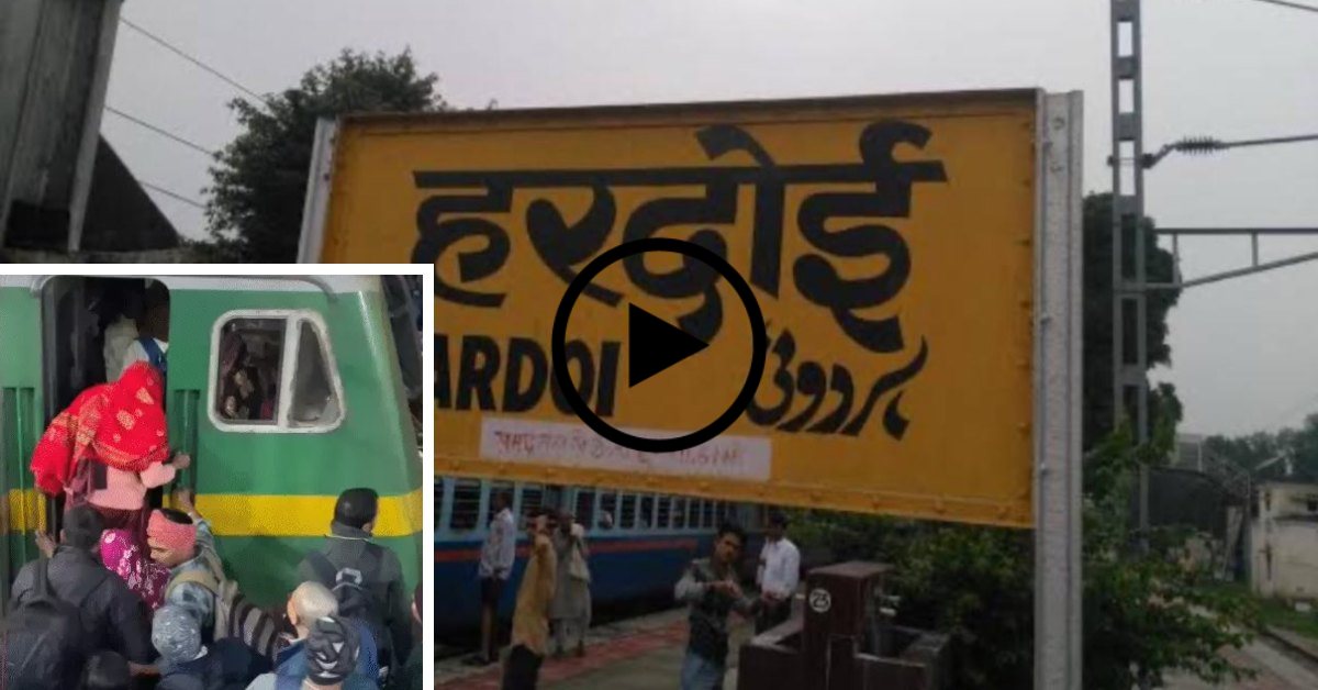 बरेली-प्रयागराज एक्सप्रेस में तोड़फोड़ : स्टेशन पर पहुंचे 2000 यात्री, गेट नहीं खुला तो किया हंगामा, जगह ना मिलने पर लोको पायलट के केबिन में घुसे लोग, Video