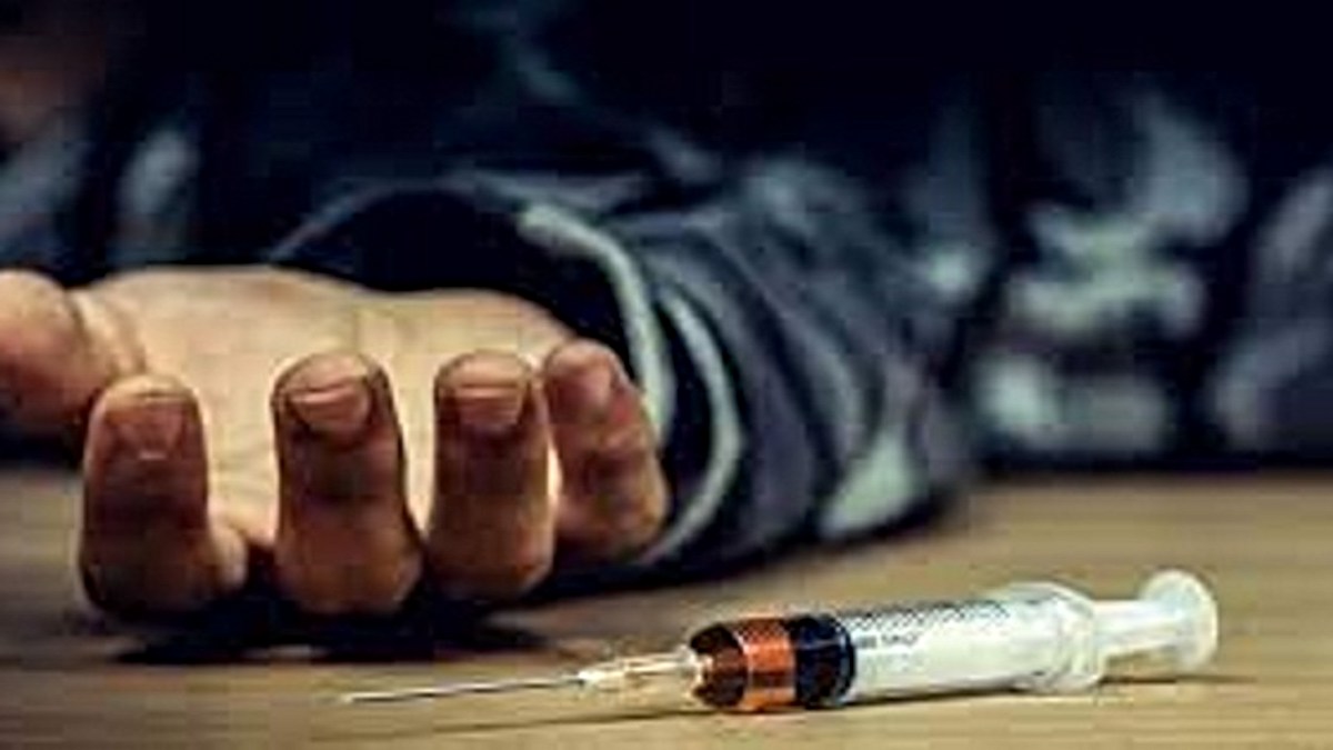 Death Due to Drug OverDose: नशे की ओवरडोज से युवक की मौत, पार्क में मिला शव…